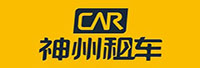 北京神州汽車租賃有限公司<