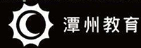 湖南潭州教育網(wǎng)絡科技有限公司<