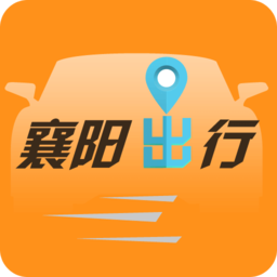 襄陽掌上公交(襄陽出行)