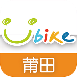 莆田YouBike