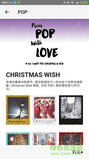 寶利來pop相機(jī) v1.3.3 安卓版 0