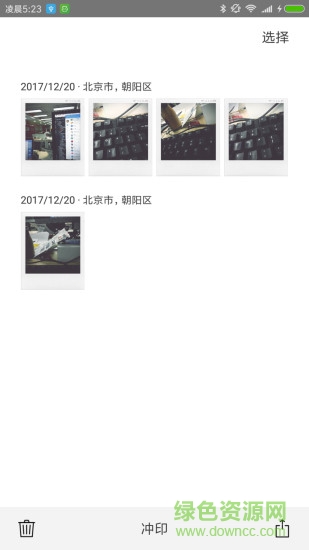 寶利來pop相機(jī) v1.3.3 安卓版 1