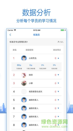 小錘助手 v1.0.0 安卓版 0