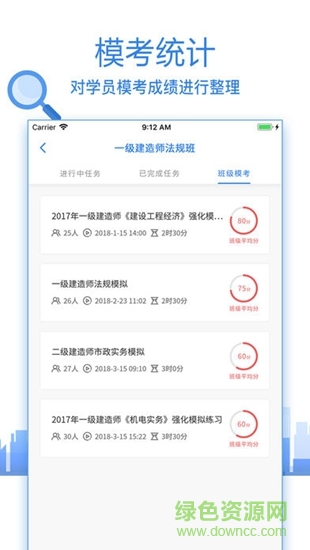 小錘助手 v1.0.0 安卓版 1
