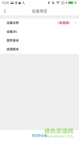 小豹翻譯機官方手機版 v1.0.4 安卓版 0