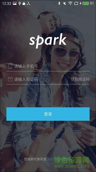 小豹翻譯機官方手機版 v1.0.4 安卓版 3