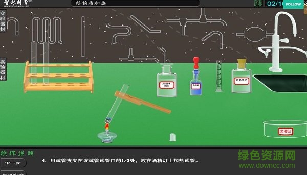 智林同學(xué)客戶(hù)端