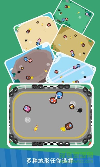 兒童碰碰車游戲手機(jī)版 v3.7.0 安卓版 1