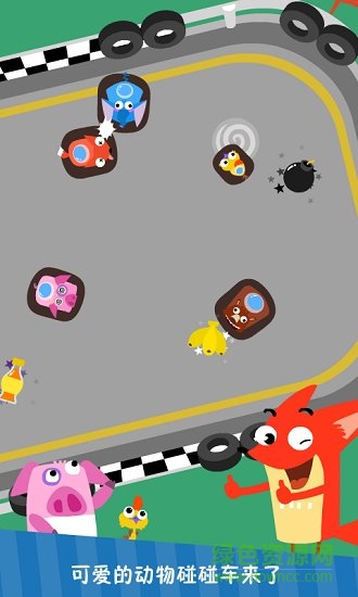 兒童碰碰車游戲手機(jī)版 v3.7.0 安卓版 3