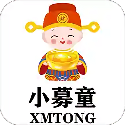 小募童官方版
