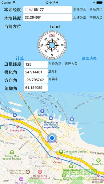 智能尋星app