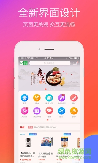 在邵陽(yáng) v7.0.0 安卓版 0