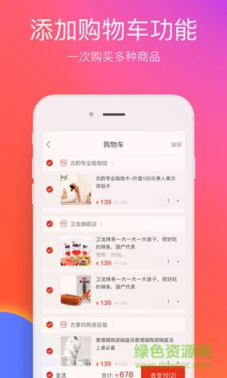 在邵陽(yáng) v7.0.0 安卓版 2