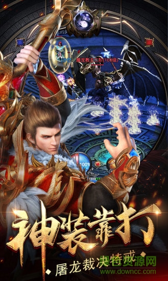 烈焰武尊bt版 v6.1 安卓變態(tài)服 0