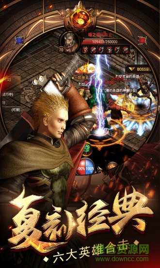 烈焰武尊bt版 v6.1 安卓變態(tài)服 2