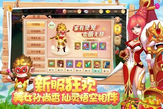 水煮三國變態(tài)版 v1.8.0 安卓版 0