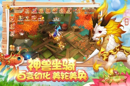 水煮三國pc端口 水煮三國電腦版