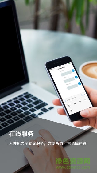中保華安手機版 v6.0.0 安卓版 0