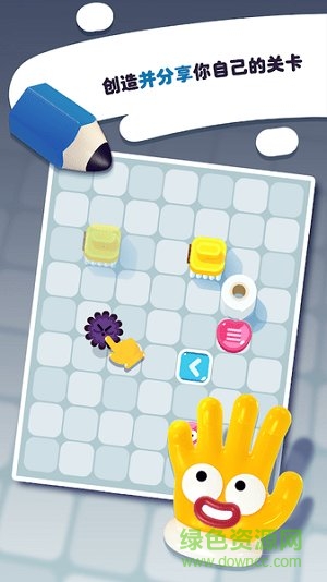 敏捷的肥皂手游 v1.10 安卓版 1