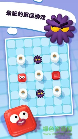 敏捷的肥皂手游 v1.10 安卓版 3