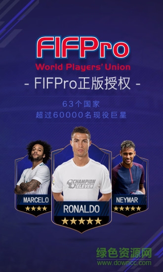 咸魚球王之路手游 v2.10.26 安卓版 1