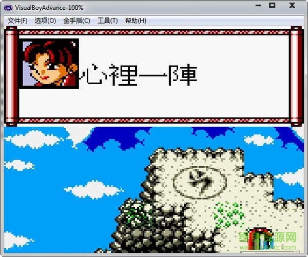 fc水滸神獸游戲 nes中文版 0