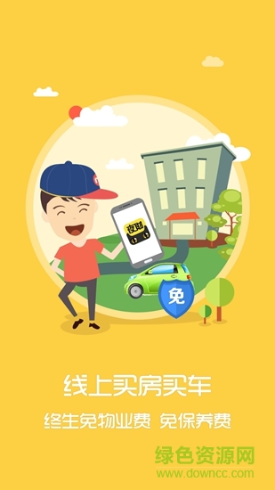 夜財 v3.6 安卓版 0