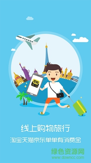 夜財 v3.6 安卓版 1