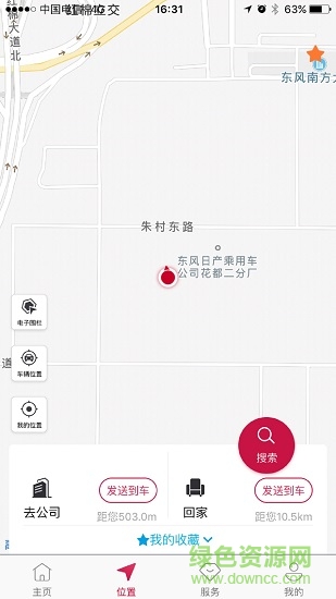 新軒逸智能互聯(lián)下載