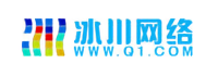 深圳冰川網(wǎng)絡(luò)股份有限公司<