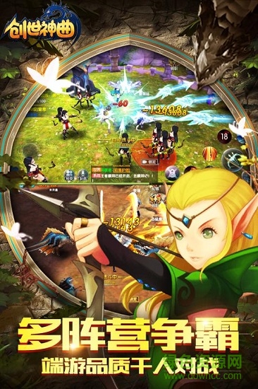 創(chuàng)世神曲手游 v1.0.0 手機版 0