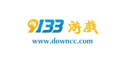 9133游戲