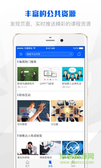 上海土建 v1.0.1 安卓版 0