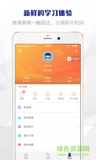 上海土建 v1.0.1 安卓版 1