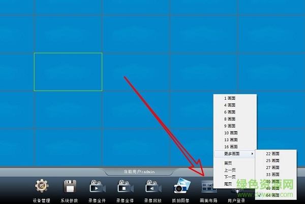銳賽特監(jiān)控系統(tǒng) 銳賽特監(jiān)控軟件
