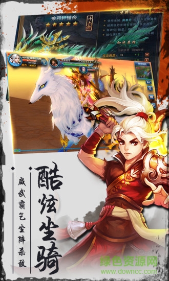 蜀山劍俠情緣游戲 v1.0.0 安卓版 0