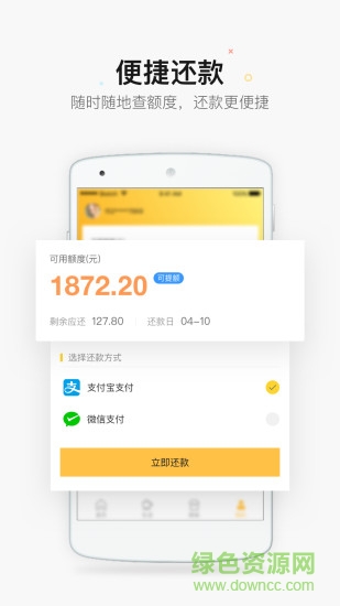 花生有信 v2.0.1 安卓版 2