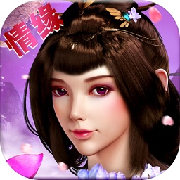 騰訊九天仙緣手游