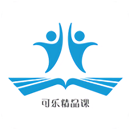 可樂精品課