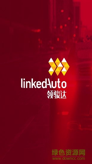 領(lǐng)駿達(dá)名車匯app