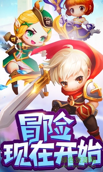 頭號冒險家 v1.0.0 安卓版 2