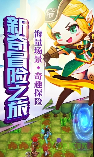 頭號冒險家 v1.0.0 安卓版 0