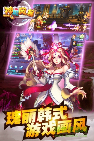 神魔風暴手游 v1.0.0 安卓版 1