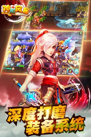 神魔風暴手游 v1.0.0 安卓版 2