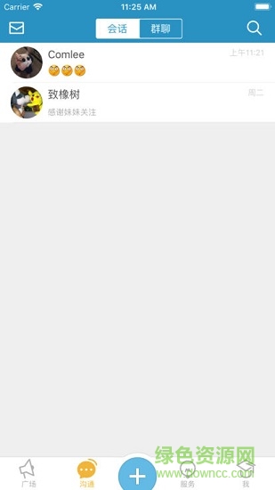 湖北師范大學(xué)hu師說 v1.0.0 安卓版 0