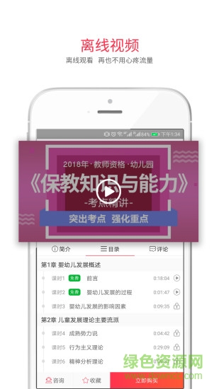 庫(kù)課app電腦版 庫(kù)課網(wǎng)電腦版