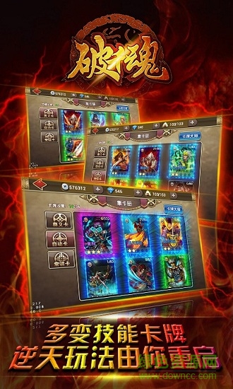 破千魂手游百度版 v1.0.0 安卓版 1