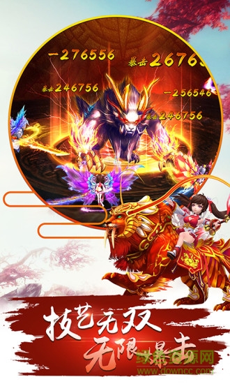 騰訊夢幻俠侶微信登錄版 v1.15.0224 安卓版 3