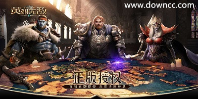 魔法門之英雄無敵王朝