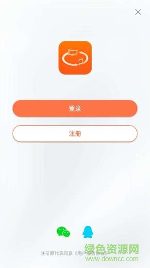 應聲互動 v1.1.22 安卓版 0